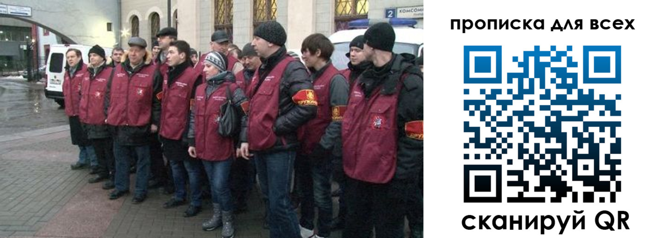 временная регистрация для школы в Томской области